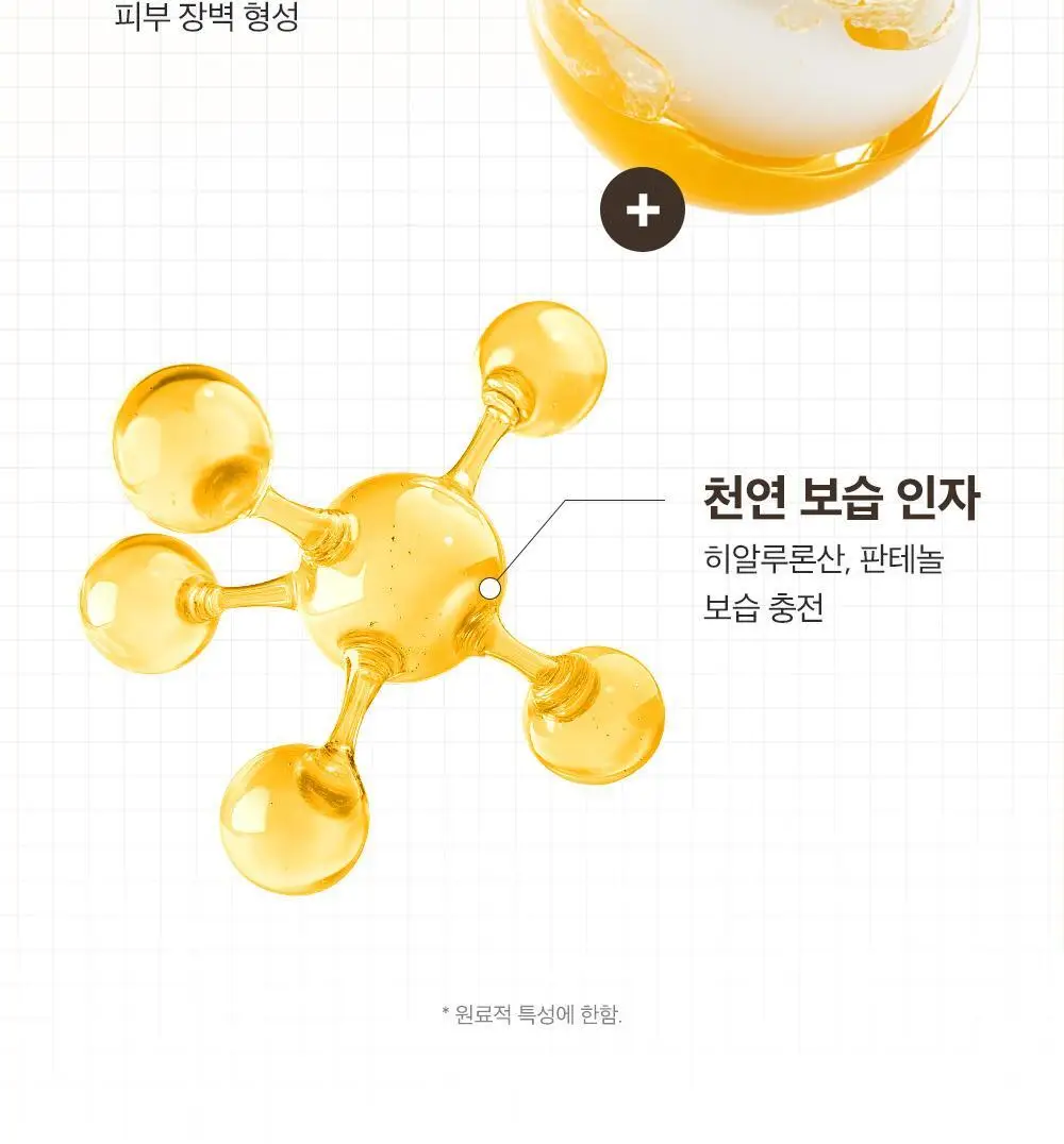 [아이백볼륨UP] 성분에디터 실크펩타이드 인텐시브 리프팅 아이크림 30ml 더블기획 상세페이지 45
